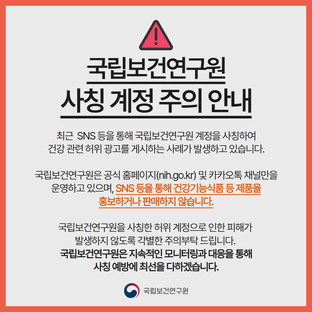 (%EC%B5%9C%EC%A2%85)%20%EC%82%AC%EC%B9%AD%EA%B3%84%EC%A0%95%EC%A3%BC%EC%9D%98.jpg