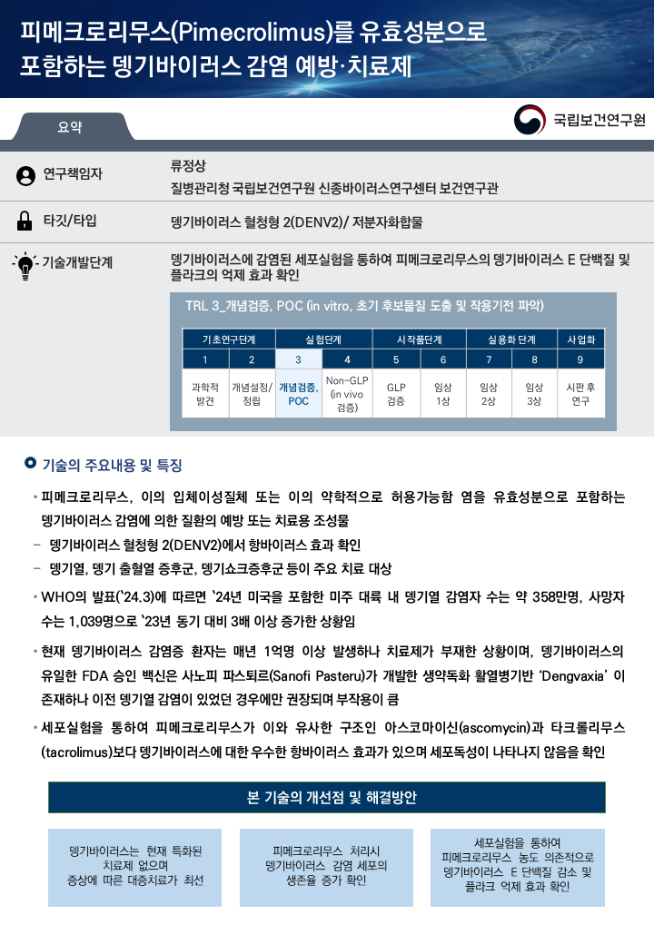 %EB%B3%B8%EB%AC%B81.png