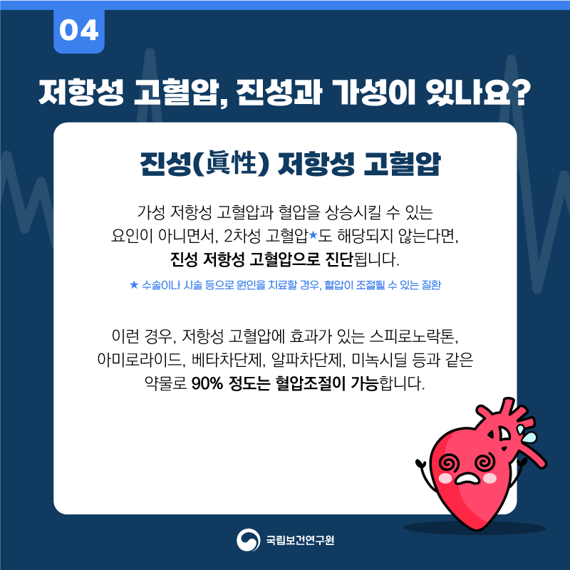 카드뉴스 5페이지