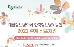 2022년 춘계 이미지